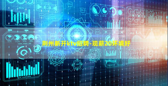 威海酒吧招聘